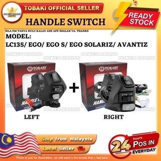 Lc135/ EGO/ EGO S/ EGO SOLARIZ/ AVANTIZ TOKAHI สวิตช์มือจับ ซ้าย ขวา สัญญาณ แลมปู ฮอร์นเครื่องยนต์ 4S 5S