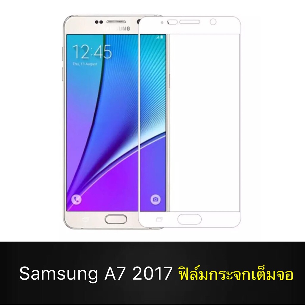 f-ฟิล์มกระจกเต็มจอ-samsung-galaxy-a7-2017-ฟิล์มกระจกนิรภัยเต็มจอ-ซัมซุง-samsung-a7-2017-ฟิล์มกระจกกันกระแทก-ส่งจากไทย