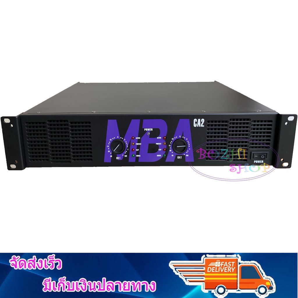 mba-เพาเวอร์แอมป์-250-250วัตต์-เครื่องขยายเสียง-รุ่น-ca-2