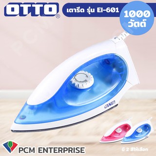 ภาพขนาดย่อของภาพหน้าปกสินค้าOTTO  เตารีด รุ่น EI-601 1000 วัตต์ จากร้าน pcmenterprise บน Shopee ภาพที่ 1