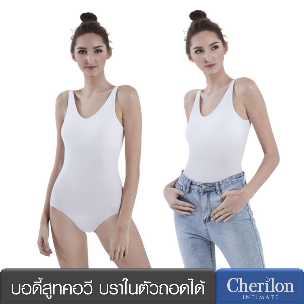 cherilon-เชอรีล่อน-บอดี้สูท-คอกลม-คอวี-บราในตัว-เนียนเรียบกระชับ-นุ่ม-ใส่สบาย-โยคะ-เต้น-แมทช์ตามแฟชั่น-สีขาว-nic-bswb0