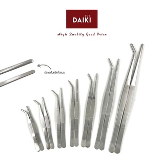 ฟอร์เซป forceps ผสมเกสร ฟอร์เซป ปากคีบ อเนกประสงค์ ฟอร์เซปแคคตัส ปลายตรงปลายงอ