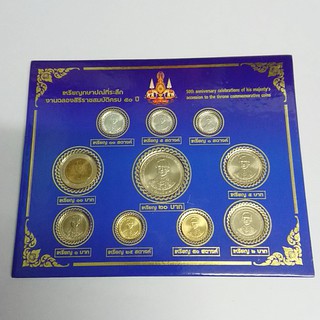 เหรียญพร้อมแผงเหรียญ ที่ระลึก 50 ปี กาญจนาภิเษก ร9 ปี2539 (รวม10เหรียญ) บรรจุแผงเหรียญ #เหรียญกาญจนา #25 1 5 10 20 บา สต