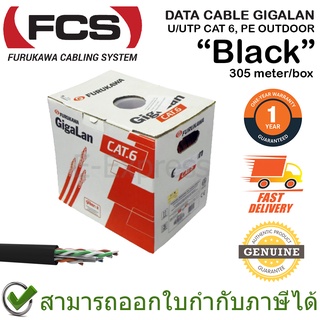 Furukawa Cabling DATA CABLE GIGALAN U/UTP CAT 6 PE OUTDOOR BLACK 305 Meters สายแลน CAT 6 305 เมตร ของแท้ ประกันศูนย์ 1ปี