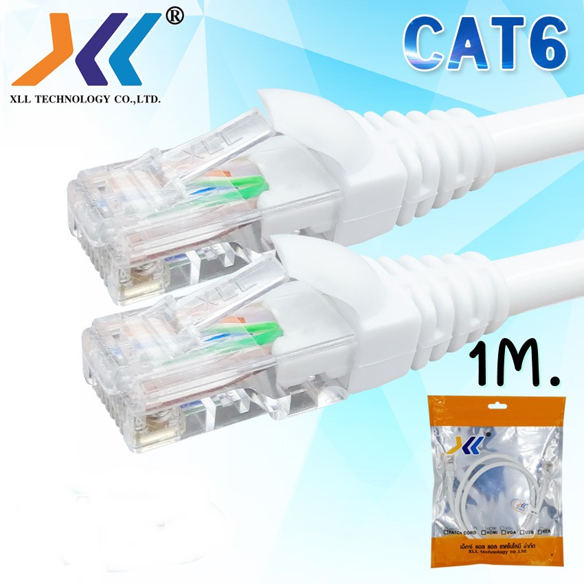สายแลน-xll-cat6-lan-cable-ความยาว-1-เมตร-สีขาว-สำเร็จรูปพร้อมใช้งาน-สำหรับใช้ภายในอาคารcat6-1m