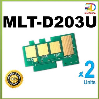 Discount4U **Pack2** MLT-D203U ใช้กับ Samsung M4020ND