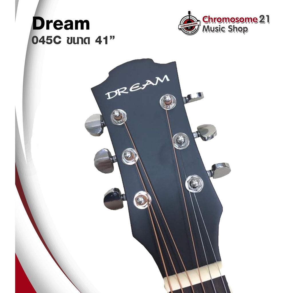 กีตาร์โปร่ง-dream-รุ่น-045c-สีไม้-เคลือบด้าน