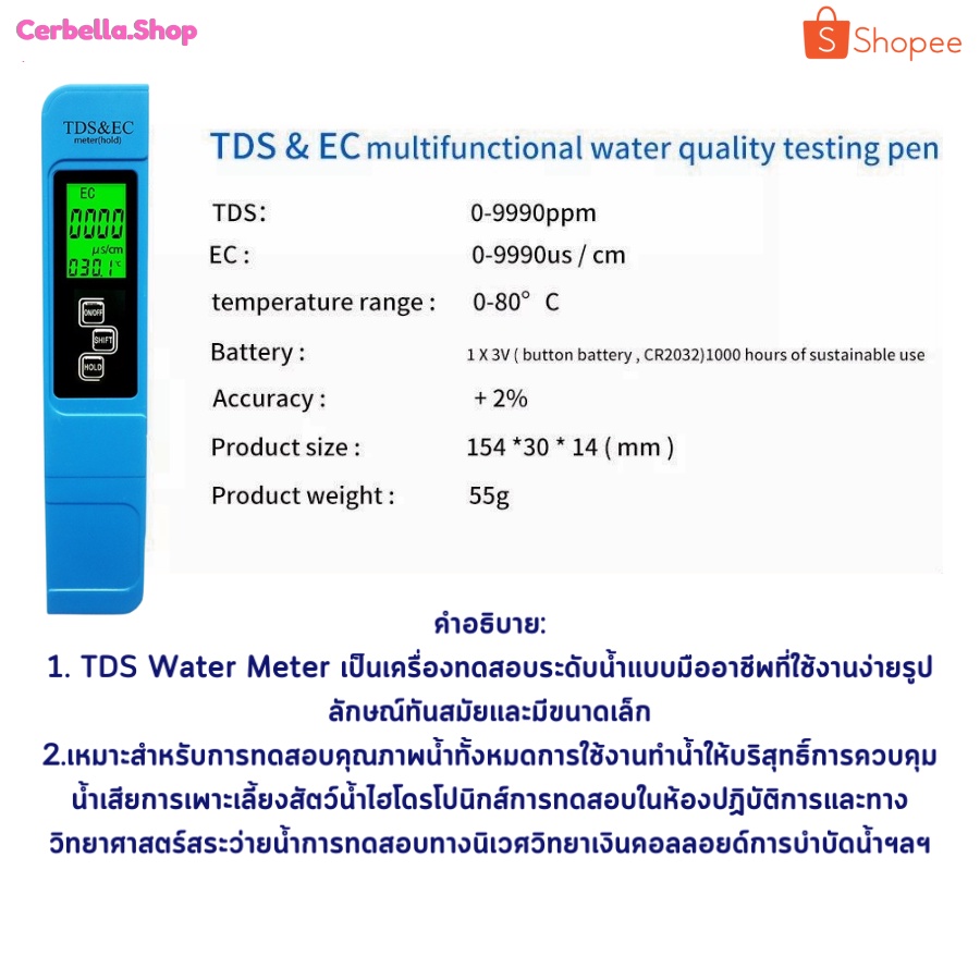 เครื่องวัดค่าน้ำ-ec-amp-tds-meter-led-เครื่องวัดค่าปุ๋ย-วัดแร่ธาตุในน้ำ-วัดความดันน้ำ-เครื่องวัดec-และ-tds-ppm-meter-tester