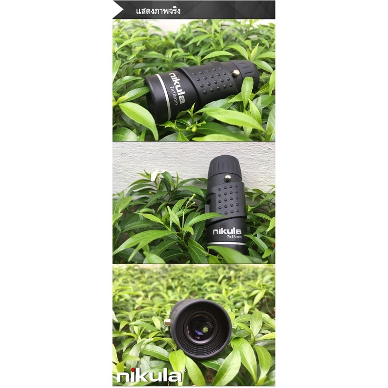 กล้องส่องทางไกลตาเดียว-กล้องส่องนก-monocular-7x18-mm-101m-1000m-กำลังขยาย