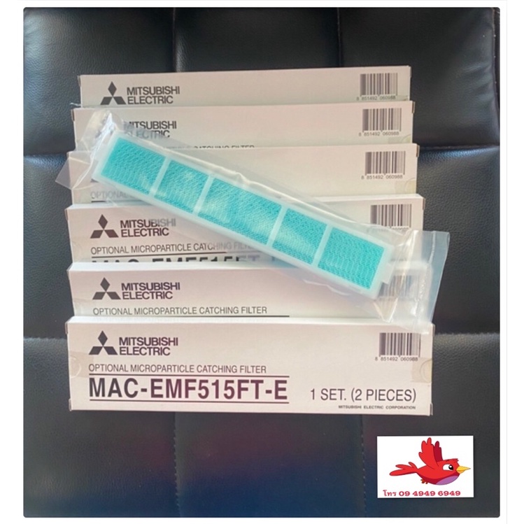 Mitsubishi mr.slim Shopee Thailand