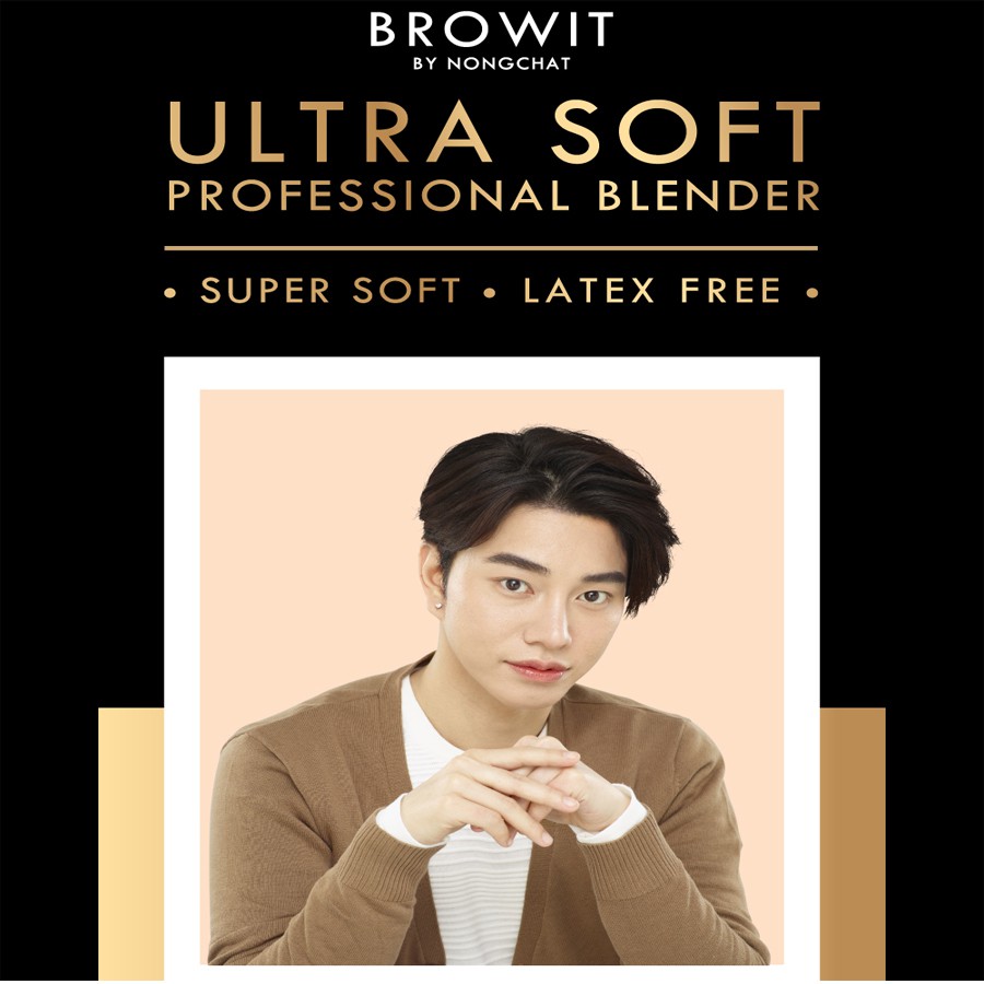 แถมฟรีโปรเฟสชั่นแนลเบลนเดอร์เคส-browitอัลตร้าซอฟท์โปรเฟสชั่นแนลเบลนเดอร์