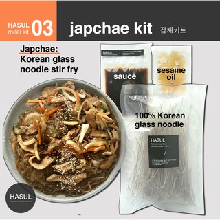 ภาพหน้าปกสินค้าจับเช เซต japchae ซอสจับเช เส้นจับเช เส้นมันเทศ วุ้นเส้นเกาหลี เส้นเกาหลี (sweet potato noodle) ทังมยอน ฉับเช จับแช ซึ่งคุณอาจชอบสินค้านี้