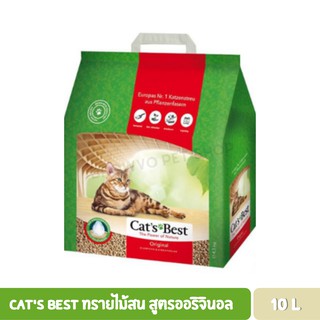 สินค้า Cat\'s Best ทรายไม้สน สูตรออริจินอล ขนาด 10 ลิตร