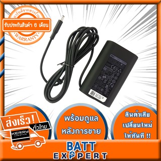 Dell Adapter 19.5V/2.31A (4.5*3.0mm) หัวเข็ม - Black - รับประกันสินค้า 1 ปี