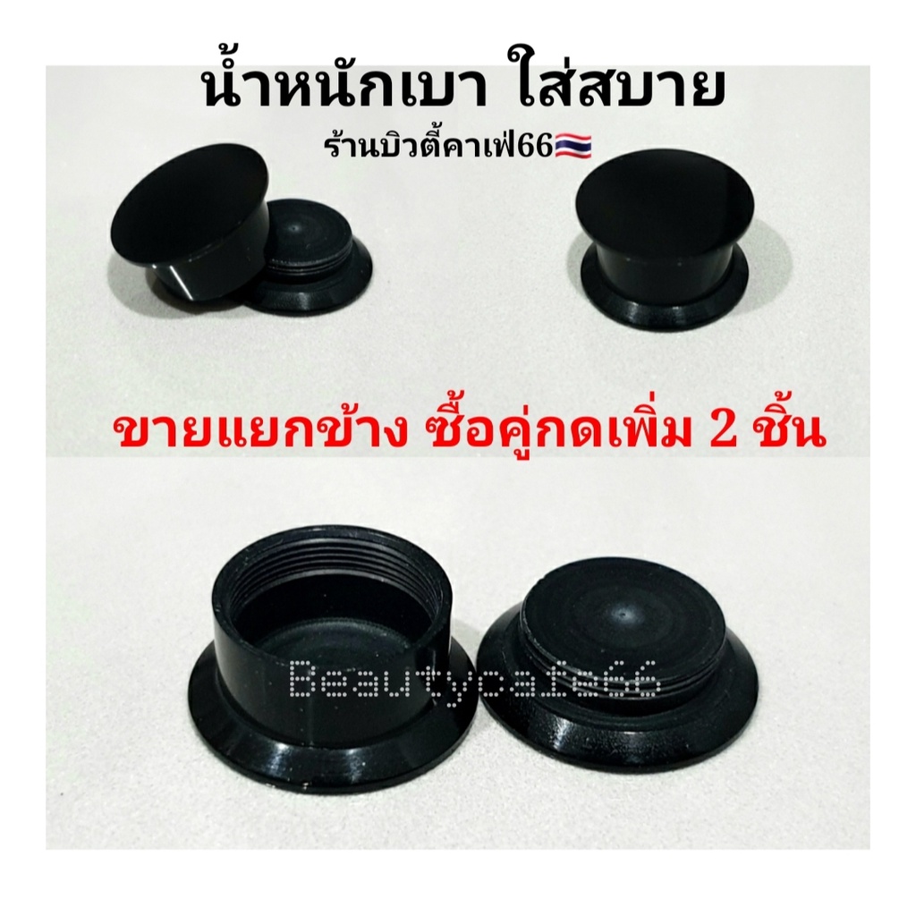 1ชิ้น-3-40-mm-จิวหูตาไก่-พลาสติก-ใส่สบาย-จิวหน้าตัน-จิวหู-ระเบิดหู-จิวขยายหู-จิวตาไก่-ครบไซส์-จิวตาไก่-จิวพลาสติก