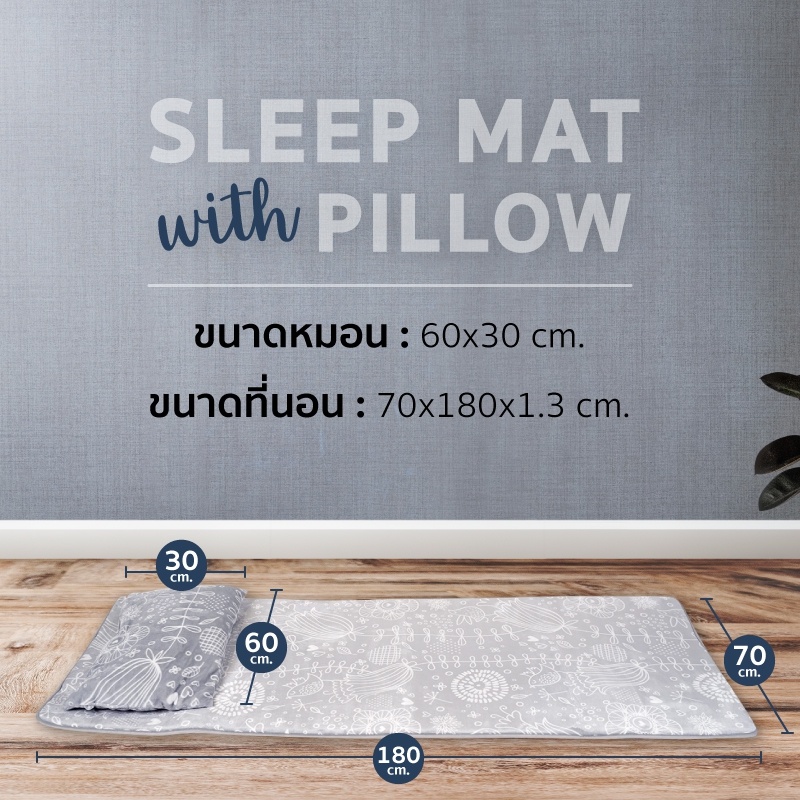 sleep-mat-with-pillow-ที่นอนปิกนิกสามารถพับเก็บได้-เหมาะสำหรับนอนและพักผ่อน-น้ำหนักเบา-และประหยัดเนื้อที่ในการจัดเก็บ