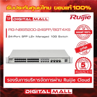 Ruijie RG-NBS5200-24SFP/8GT4XS Reyee 24-Port SFP L2+ Managed 10G Switch (สวิตซ์) ของแท้รับประกันศูนย์ไทย 5 ปี