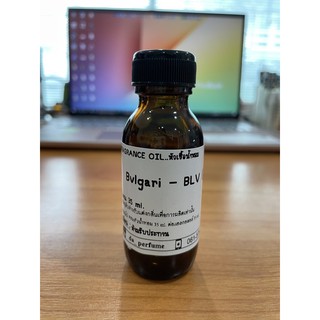 หัวเชื้อน้ำหอมกลิ่น Bvlga - BLV (M) บลุกา บีแอลวี (บลู) ปริมาณ 35 ML.