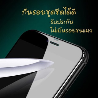 ภาพขนาดย่อของภาพหน้าปกสินค้าฟิล์มกระจกนิรภัย OPPO A3s A7 A37 A57 A71 A77 A83 F1s F1 Plus F5 F7 F9 R9s Pro R9s Plus R15 Pro R17 Pro จากร้าน galaxy5551 บน Shopee