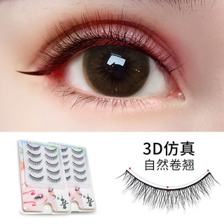 สินค้า MYPINK 💕ขนตาปลอม 3D ขนตา 1 กล่อง 5 คู่ ขนตา 3D ขนมิ้งค์ ขนตาธรรมชาติ