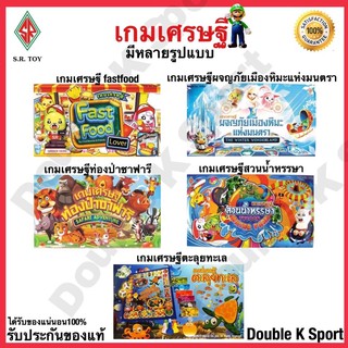 เกมเศรษฐี เกมส์เศรษฐี หลากหลายรูปแบบ เหมาะกับทุกเพศทุกวัย