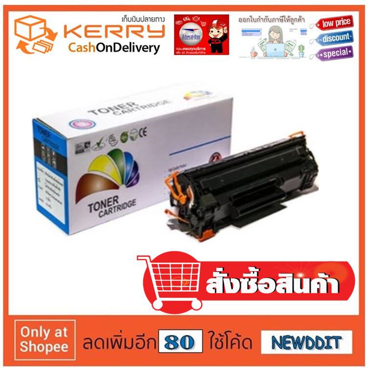 tn2380-tn2360-tn-2380-2380-t2380-t-2380-ตลับหมึกเลเซอร์-for-brother-hl-l2320d-mfc-l2700d