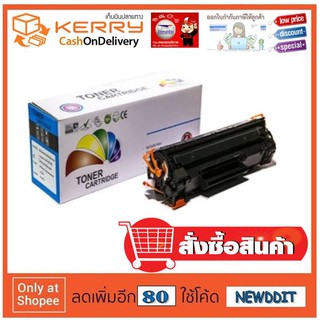 TN2380/TN2360 TN-2380 2380 T2380 T-2380 ตลับหมึกเลเซอร์ FOR BROTHER HL-L2320D MFC-L2700D