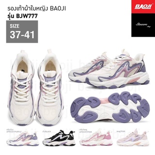 🔥 โค้ดคุ้ม ลด 10-50% 🔥 Baoji รองเท้าผ้าใบ รุ่น BJW777 (สีครีม/ม่วง, ดำ, ครีม/ชมพู, ชมพู)