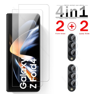 ฟิล์มกระจกนิรภัยกันรอยหน้าจอ 4 In 1 สําหรับ Samsung Z Fold4 Fold3 Galaxy ZFold 4 Fold 3 Sumsung ZFold4 ZFold3