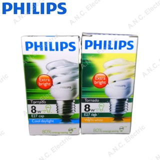 Philips หลอดประหยัดไฟ ทอร์นาโด 8W E27