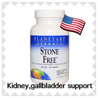 บำรุงไต ถุงน้ำดี เพิ่มการไหลเวียนน้ำดี bile flow Herbal Supplement Kidney Gallbladder support gall bladder stone นิ่ว