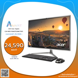 AIO Acer Aspire C24-1651-1134G1T23Mi/T001