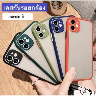 เคสขอบสี เคส สำหรับ รุ่น 11 / 12 I 6/6s / 6Plus / 6splus / 7 / 8 / 7plus / 8 plus เคสกันกระแทก case เคสโทรศัพท์