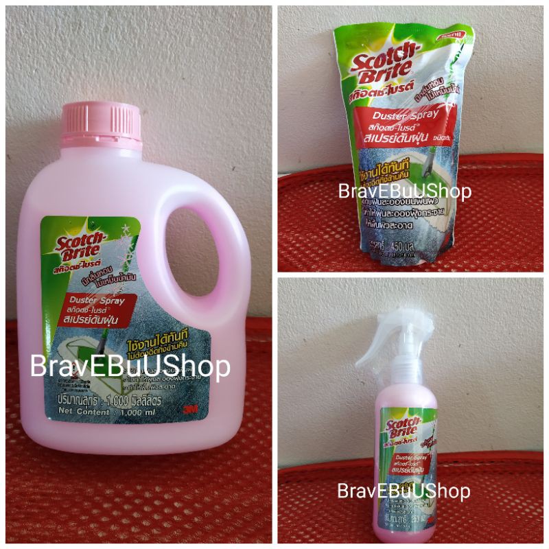 scotch-brite-duster-spray-3m-สก๊อตช์-ไบรต์-น้ำยาดันฝุ่น-สเปรย์ดันฝุ่น-น้ำยาทำความสะอาด-เช็ดฝุ่น