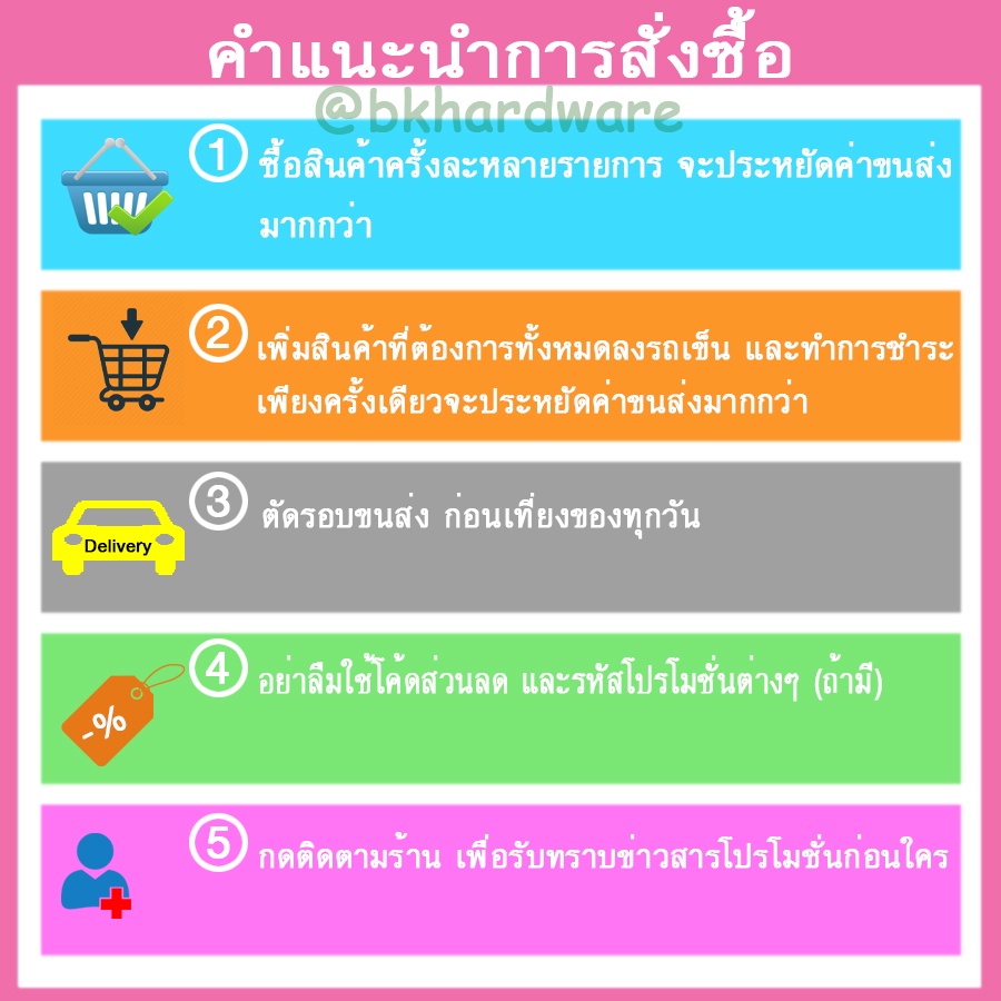 บังใบตัดหญ้า-พร้อมตัวล็อคก้าน-28-มม-สำหรับเครื่องตัดหญ้า-อย่างหนา-สีดำ