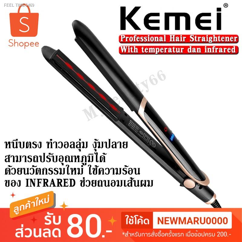 ส่ส่งไวจากไทย-ที่หนีบผม-kemei-รุ่น-km-2219-ที่หนีบผมอินฟาเรด-หน้าจอดิจิตอล-เหมาะสำหรับคนทำสี-และผมแห้งเสีย-ให้ความร้อนส