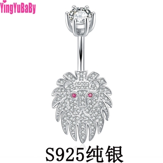 สิงโต肚脐钉Quintana925การบำรุงรักษาการอักเสบของเงินสเตอร์ลิงเข็มหนาความยาวก้านแหวนhypoallergenicเจาะเครื่องประดับS925
