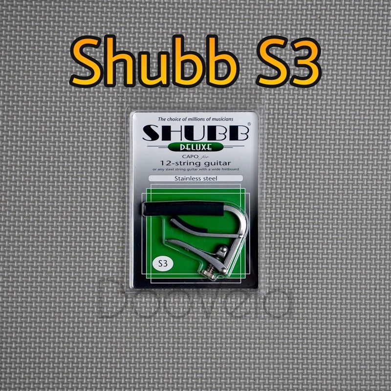 shubb-capo-s3-deluxe-12-string-guitar-คาโป้-สำหรับกีตาร์ที่มี-fretboard-กว้าง-และกีตาร์โปร่ง-12-สาย