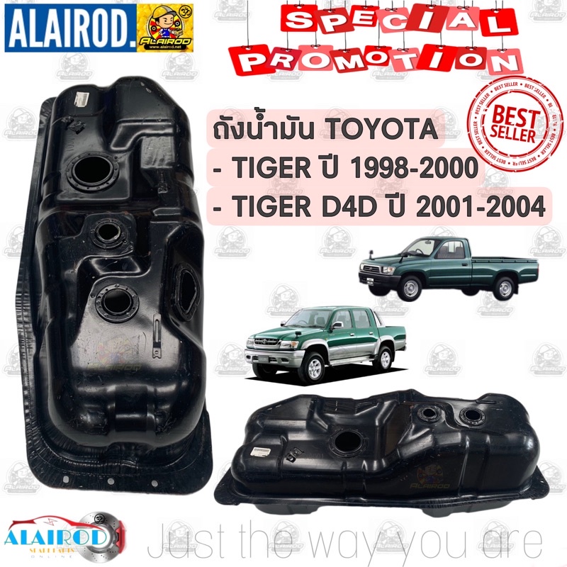 ถังน้ำมัน-toyota-tiger-ปี-1998-2000-tiger-d4d-ปี-2001-2004-ไทเกอร์-สำหรับรุ่น-หัวเดี่ยว-cab-เท่านั้น-oem