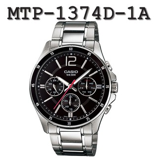 สินค้า casio MTP-1374D-1A MTP-1375D MTP-1375L นาฬิกาข้อมือสแตนเลสแท้ ประกัน 1 ปี MTP-1374