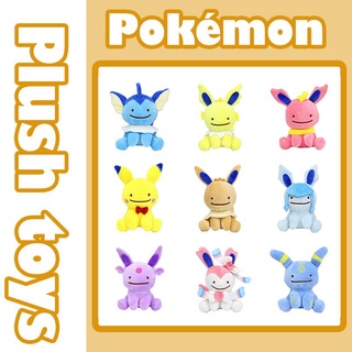 ตุ๊กตา Pikachu Eevee Jolteon Flareon Espeon Sylveon ของเล่นสําหรับเด็ก