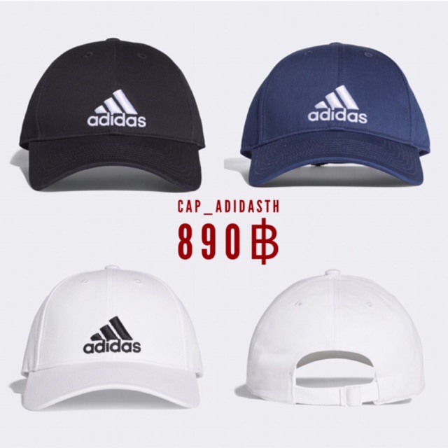 หมวก-adidas-รุ่นคุณชมพู่-ของแท้-มีของตลอดกดสั่งได้เลยค่ะ