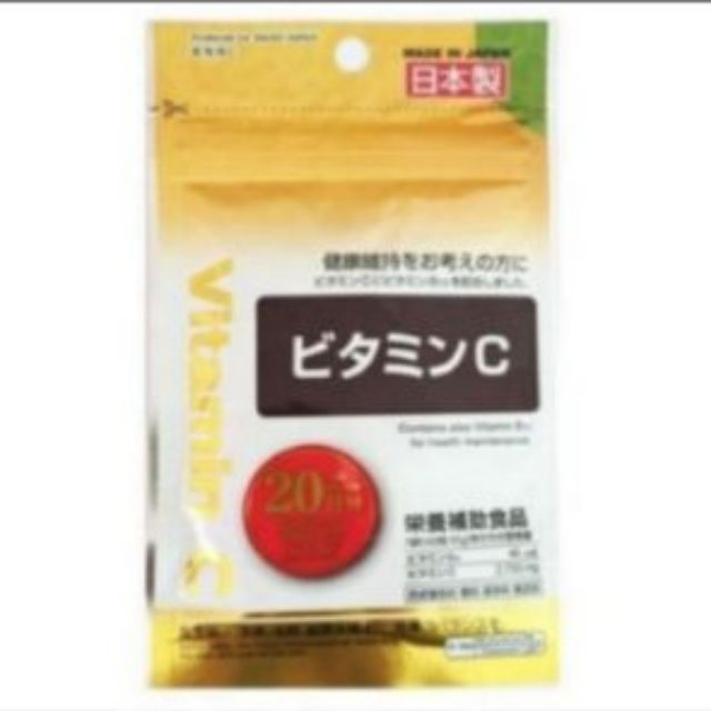 พร้อม-ส่ง-หมดอายุปี2024daiso-วิตามิน-ซี-20-วันจากญี่ปุ่น