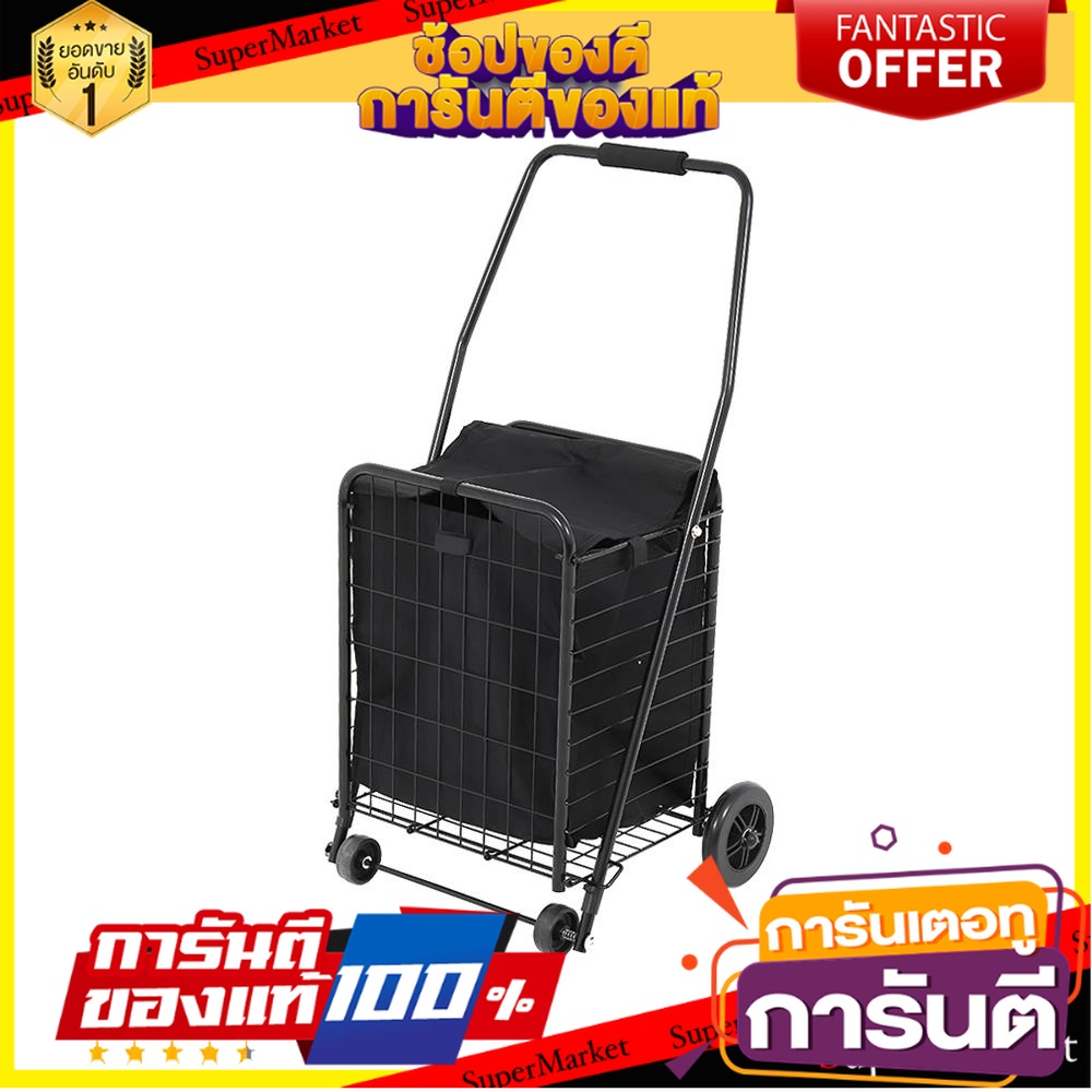 รถเข็นช้อปปิ้งพร้อมกระเป๋า-matall-cmat004-30-กก-สีดำ-รถเข็นพับได้-foldable-shopping-cart-matall-cmat004-30kg-black