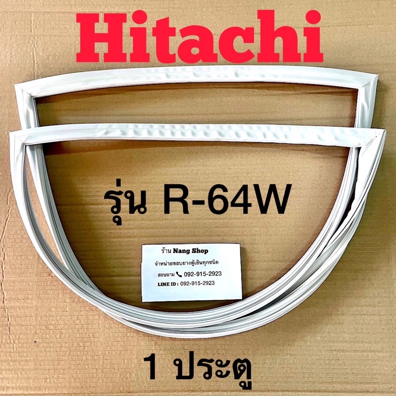 ภาพหน้าปกสินค้าขอบยางตู้เย็น HITACHI รุ่น R-64W (1 ประตู) จากร้าน nangopor บน Shopee