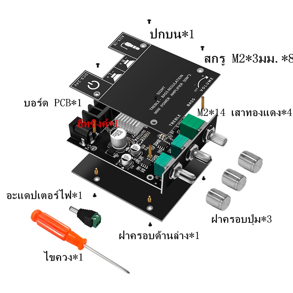 แอมป์จิ๋ว-zk-502mt-บลูทู-ธ-5-0-เครื่องขยายเสียงซับวูฟเฟอร์-2-0-ช่องเครื่องขยายเสียงสเตอริโอ-2x50w-bass-amp-amplifier