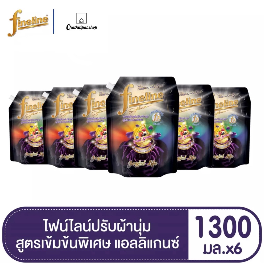 ขายยกลัง-ไฟน์ไลน์ผลิตภัณฑ์ปรับผ้านุ่มสูตรเข้มข้นพิเศษ-แอลลิแกนซ์-ซีรี่ส์-สีดำ-แบบถุงเติม-ขนาด-1300-มล-6-ถุง-ลัง