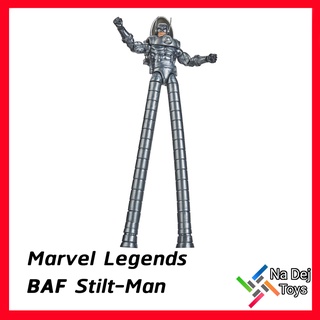 Marvel Legends BAF Stilt-Man 6" Figure มาเวล เลเจนด์ บาฟ สทิลท์-แมน ขนาด 6 นิ้ว ฟิกเกอร์