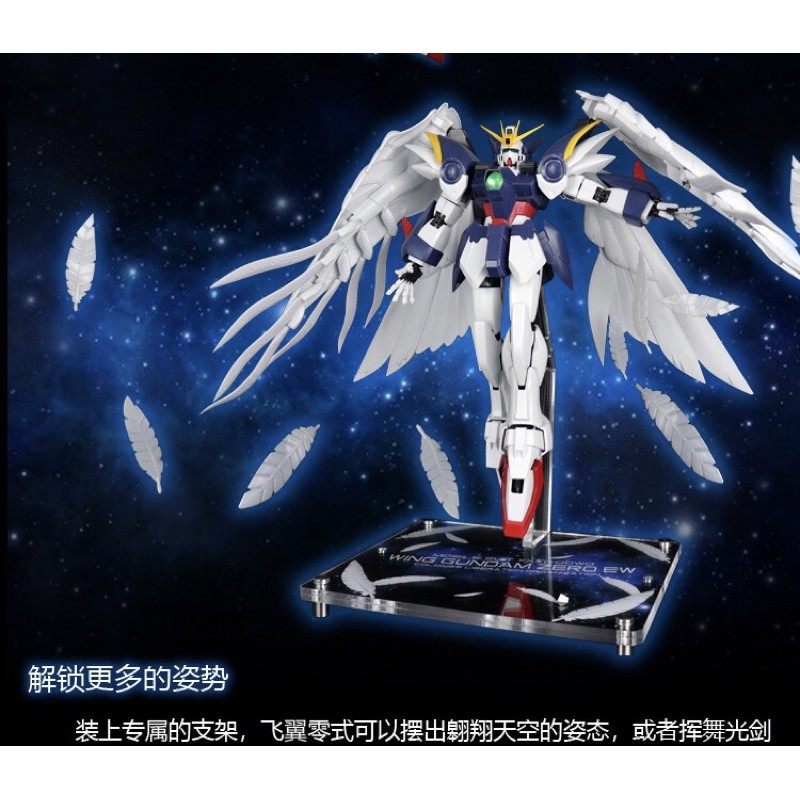 🟦ACTION BASE PG 1/60 PG XXXG-00W0 WING GUNDAM | Shopee Thailand