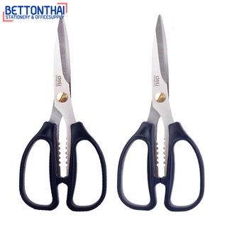 Deli 6039 Kitchen Scissors กรรไกรครัว สเตนเลส สำหรับตัดอาหาร ขนาด 195 mm (7 1/4 นิ้ว) ***คละสี 1 ชิ้น*** อุปกรณ์ตัด